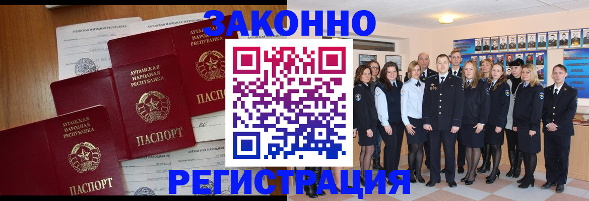 временная прописка в Киржаче