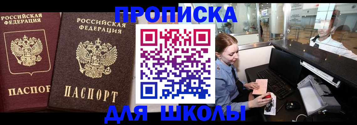 регистрация для дет. сада в Киржаче