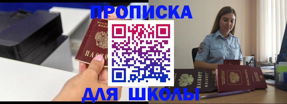 регистрация в Киржаче