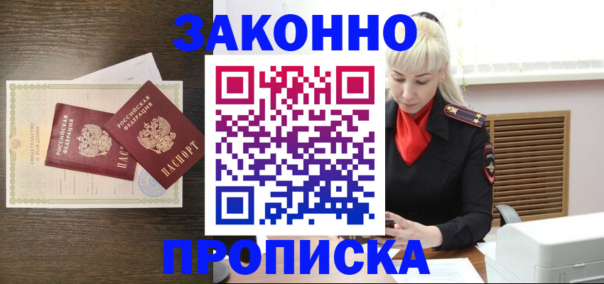 регистрация для дет. сада в Киржаче